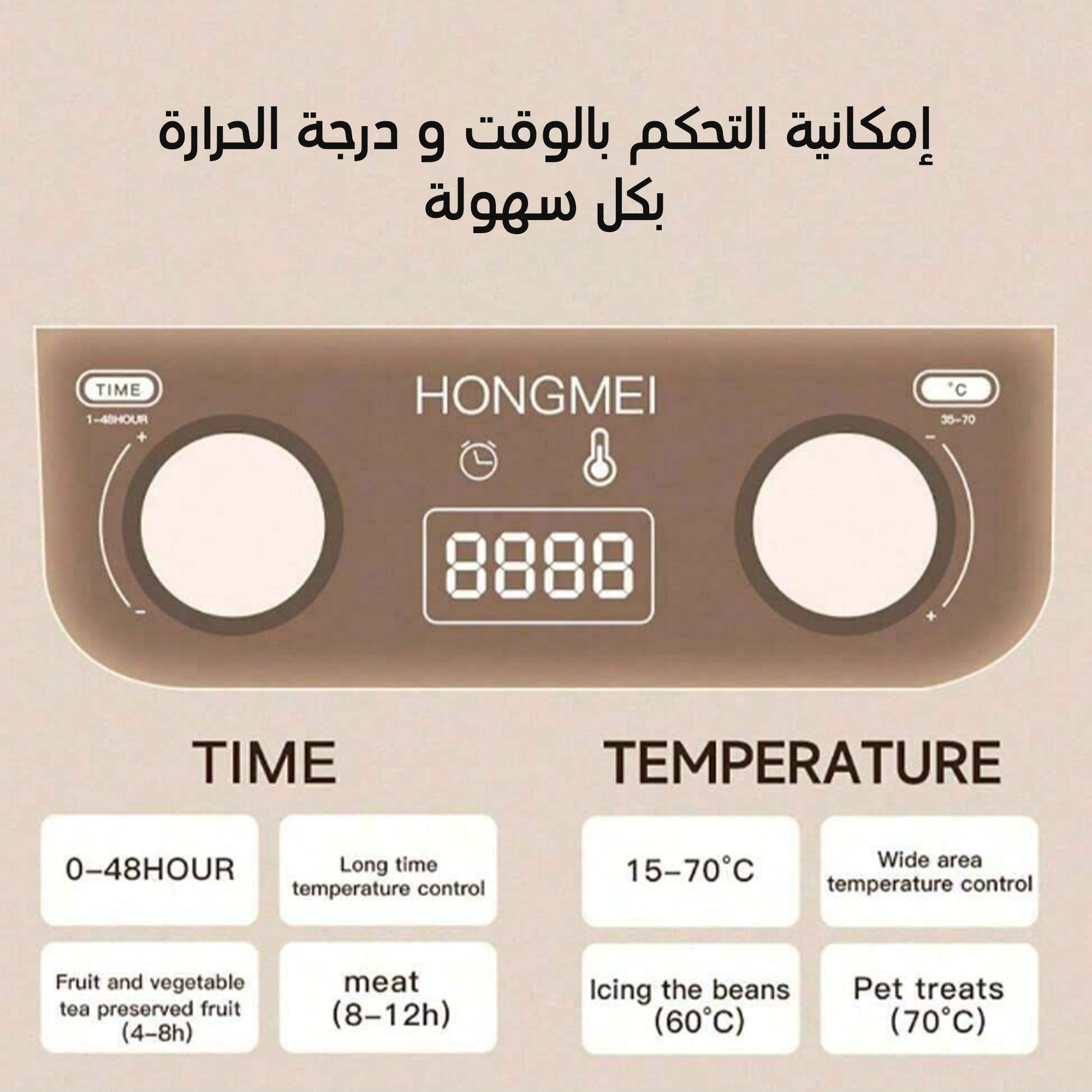 جهاز تجفيف الطعام المثالي من gccmarwa – صحي، عملي، وسهل الاستخدام